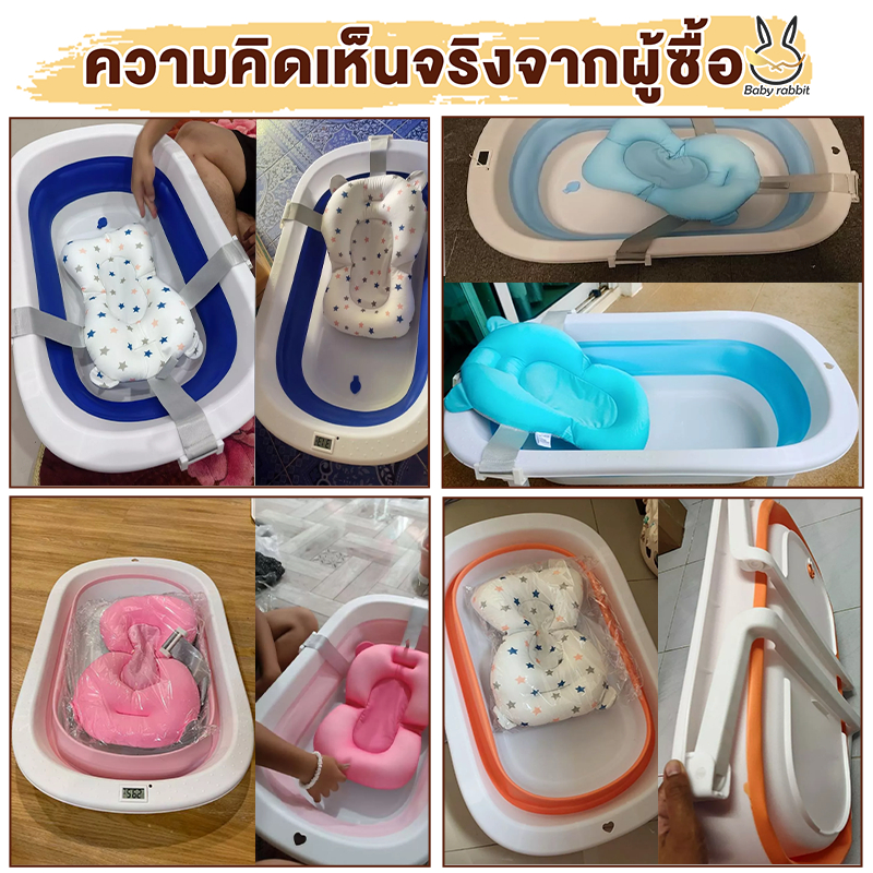 Beige🛒 อ่างอาบน้ำเด็ก อ่างอาบน้ำ พับได้ การจัดเก็บที่ดี อ่างอาบน้ำกันลื่น สำหรับทารกแรกเกิด รูปที่ 2