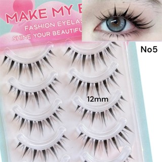 ขนตาปลอม ขนตาmakemyeye No5 eyelashes ขนตาแกนใส 5 คู่ ขนตาธรร…
