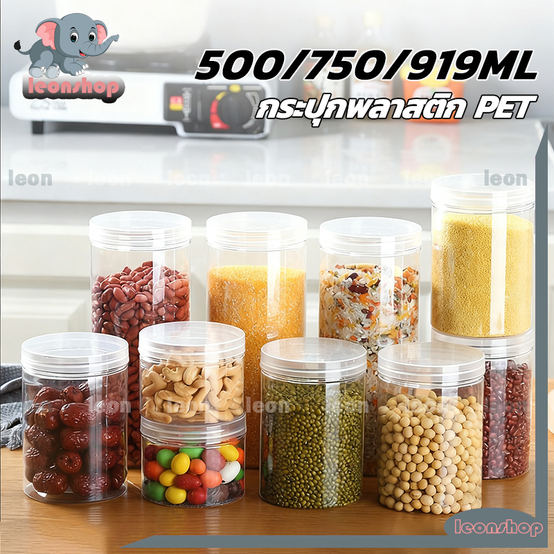 กระปุกใส 500/750/919ml PET+ฝาเกลียว ฝาใส กระปุกพลาสติก กระป๋องพลาสติก ใส่คุกกี้ ขนม ใช้บรรจุอาหารได้อย่างปลอดภัย 8x10cm