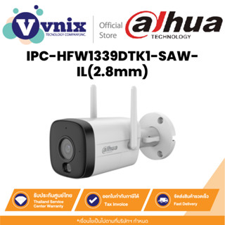 Dahua IPC-HFW1339DTK1-SAW-IL(2.8mm) กล้องวงจร 3MP Fixed-foca…