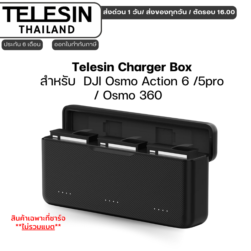 Telesin DJI Osmo Action 6 /5pro/ Osmo 360 Battery Charger Box