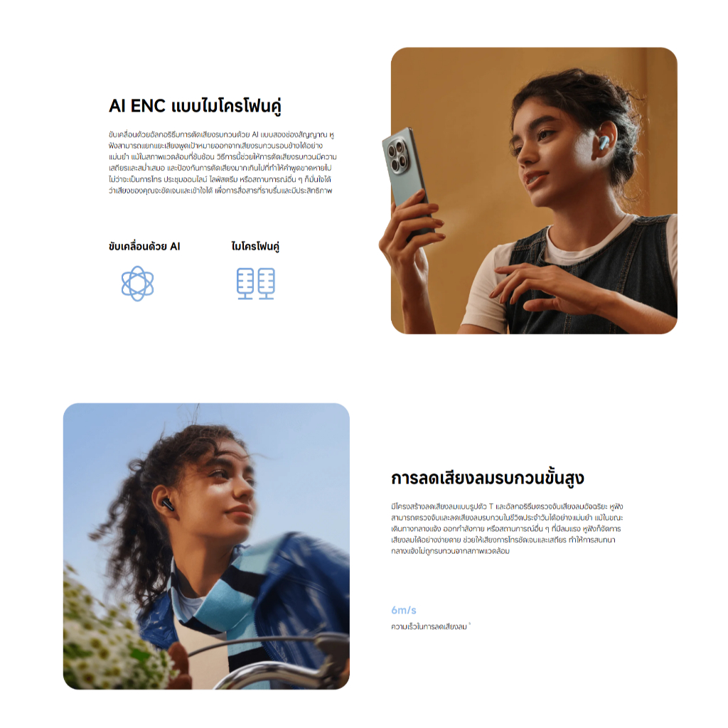 🆕Xiaomi Redmi Buds 8 Lite หูฟังบลูทูธ | แบตอึดยาวนาน | รับประกันศูนย์ไทย | Bluetooth Earphone - รูปที่ 3