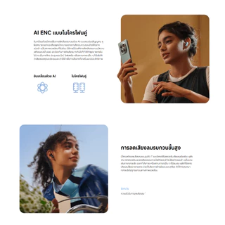 🆕Xiaomi Redmi Buds 8 Lite หูฟังบลูทูธ | แบตอึดยาวนาน | รับประกันศูนย์ไทย | Bluetooth Earphone