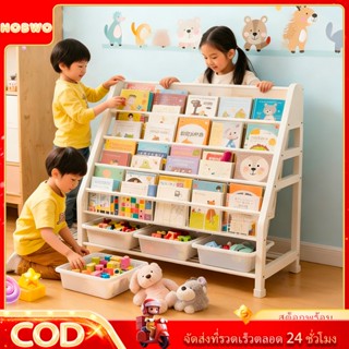 HOBWO Multi-layer Kids Bookshelf Toys Storage Rack With Whee…