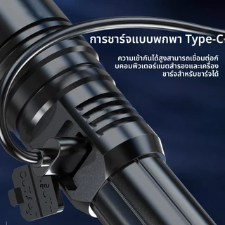 CLUCKCRAFT【รับประกัน 30 ปี】ไฟฉายกลางแจ้ง ไฟฉาย led ไฟฉายแรงสูง ไฟฉายกันน้ำแท้ ไฟฉายแบบชาร์จ ไฟฉาย Led ไฟฉายโฟกัสซูมไ