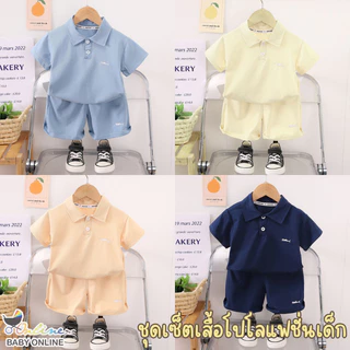 Babyonline(Y472)2M7 (ส่งด่วน1วัน)ชุดเซ็ตเสื้อโปโลแขนสั้นกางเกงขาสั้นแฟชั่นเด็กผู้ชายและเด็กผู้หญิง ระบายอากาศ
