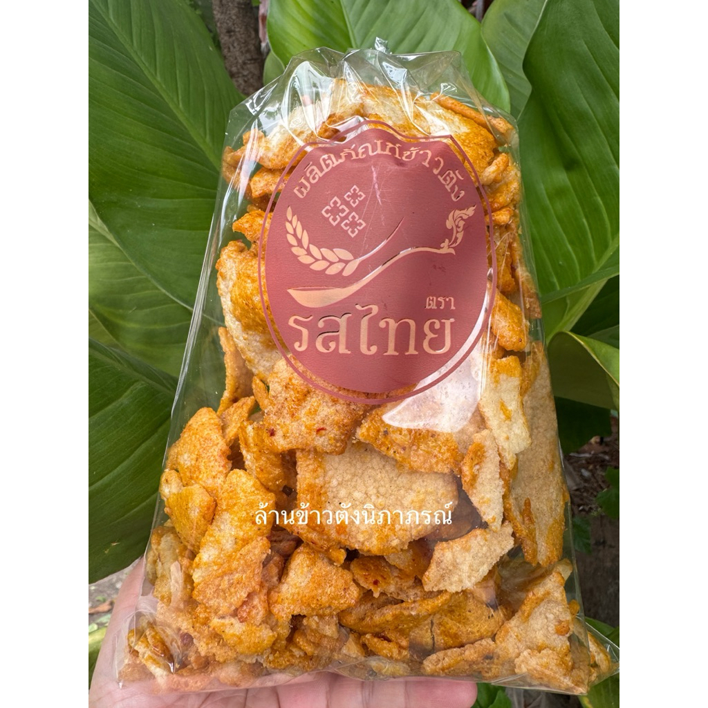 🌲รสดั้งเดิม🌲ซื้อ3ถุง177บาท ข้าวตังโคราช ขนาดถุงละ280กรัม กรอบ อร่อย - รูปที่ 2