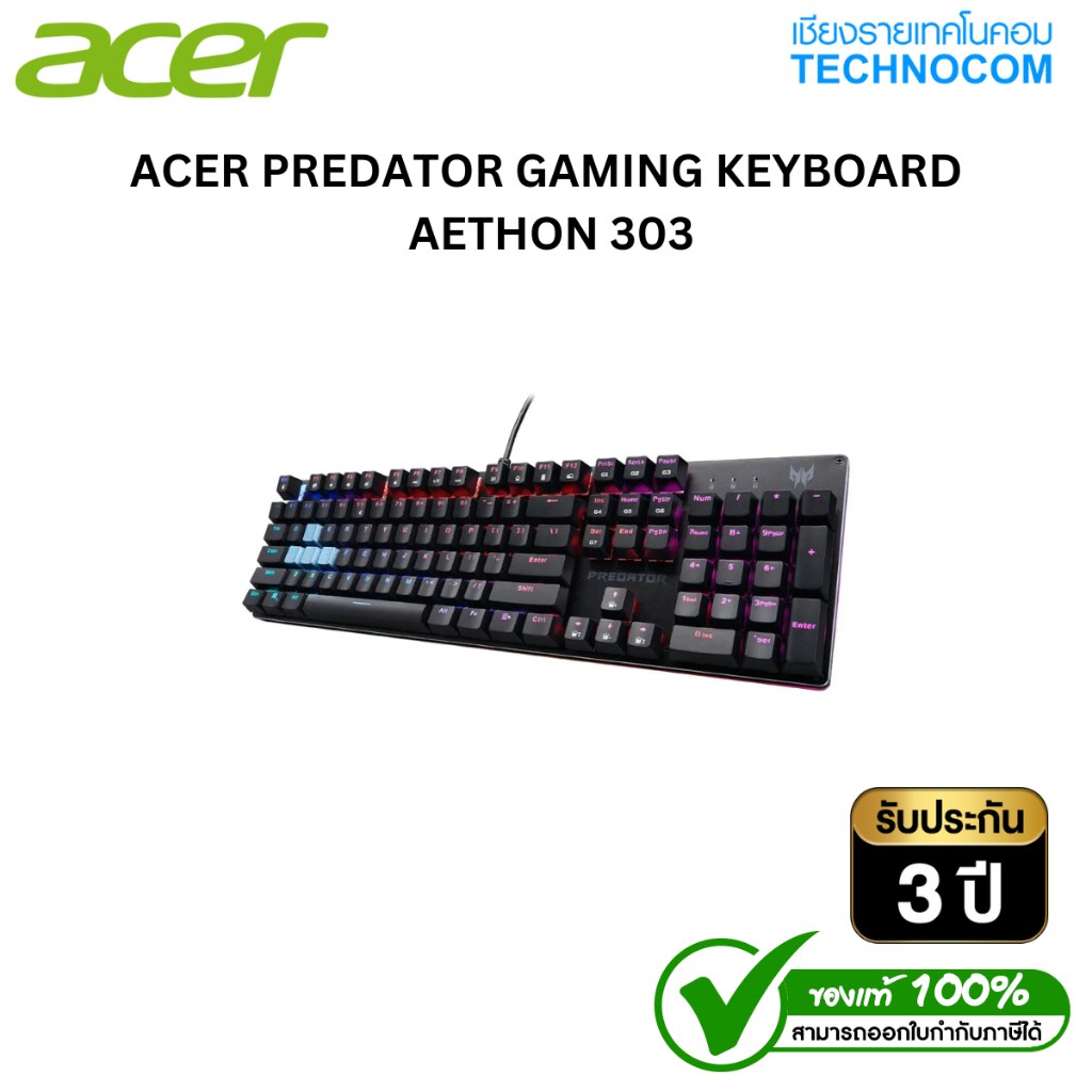 ACER PREDATOR GAMING KEYBOARD AETHON 303