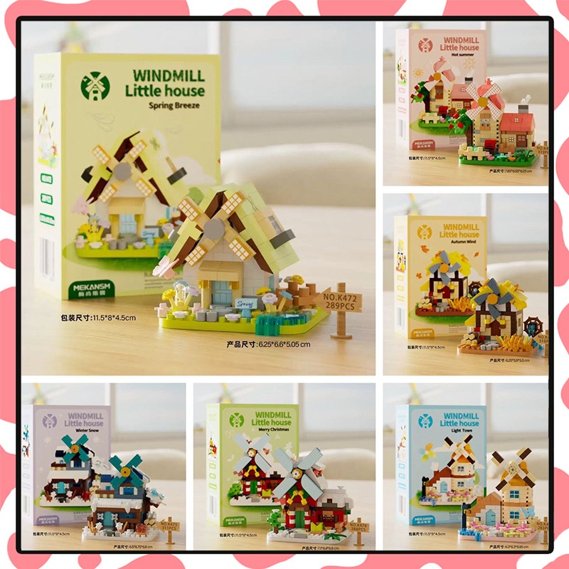 ของเล่นตัวต่อนาโน บ้านกังหันลม 6แบบ ตัวต่อ น่ารัก ขนาดเล็ก ของเล่นฝึกสมาธิ ของเล่นเด็ก