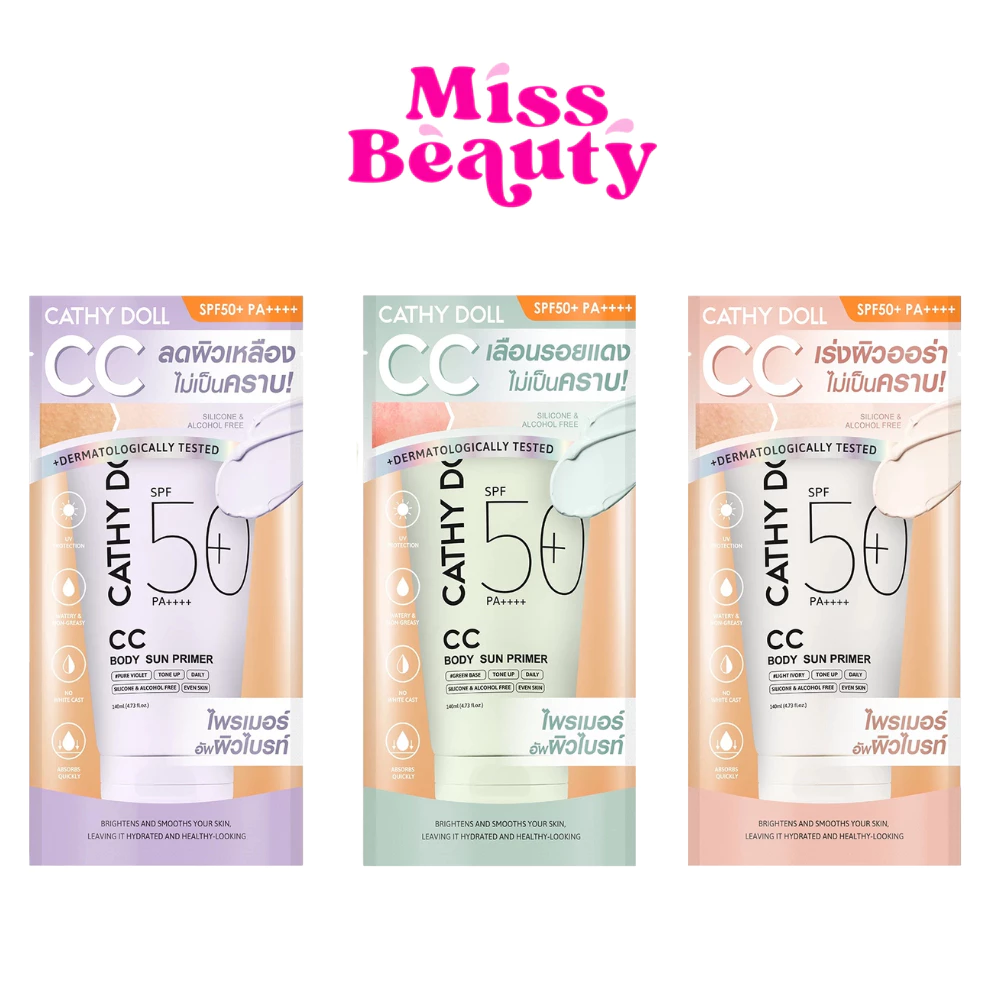 (หลอด) Cathy Doll CC Body Sun Primer SPF50+ PA++++ เคที่ดอลล์ ซีซี บอดี้ ซัน ไพรเมอร์ 50/140 มล.