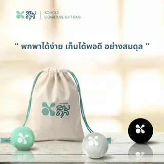 SOMDUL Signature Gift Bag ถุงผ้าแคนวาส เส้นใยธรรมชาติ เหมาะกับการใส่ของพกพา