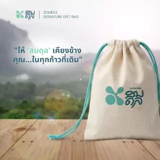 SOMDUL Signature Gift Bag ถุงผ้าแคนวาส เส้นใยธรรมชาติ เหมาะกับการใส่ของพกพา