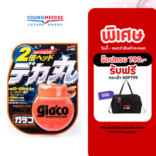 SOFT99 Glaco Roll On Large น้ำยาเคลือบกระจกกลาโก้ 120ml