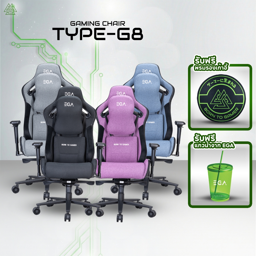 EGA TYPE G8 เก้าอี้เกมมิ่ง เก้าอี้สำนักงาน เก้าอี้ผู้บริหารไซส์ใหญ่ วัสดุผลิตจากผ้า ระบายอากาศได้ดี