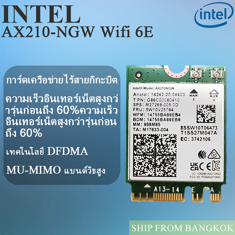 Intel AX210 007 Laptop Wireless Card WiFi 6E Tri Band 2.4G 5G 6G 802.11AX MU-MIMO Bluetooth 5.3 Upgr