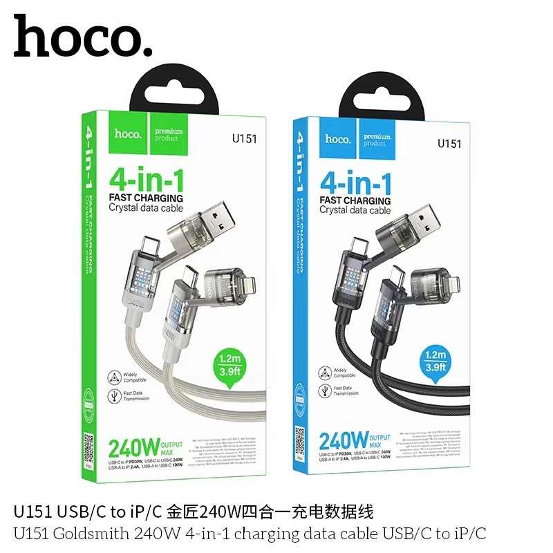HOCO U151 สายชาร์จ 4in1 240W สายชาร์จอเนกประสงค์ 4 หัว ชาร์จเร็วสูงสุด 240W!