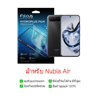 ฟิล์มกันรอย Nubia Air | ฟิล์มไฮโดรเจล | ฟิล์มมือถือ | ฟิล์ม …