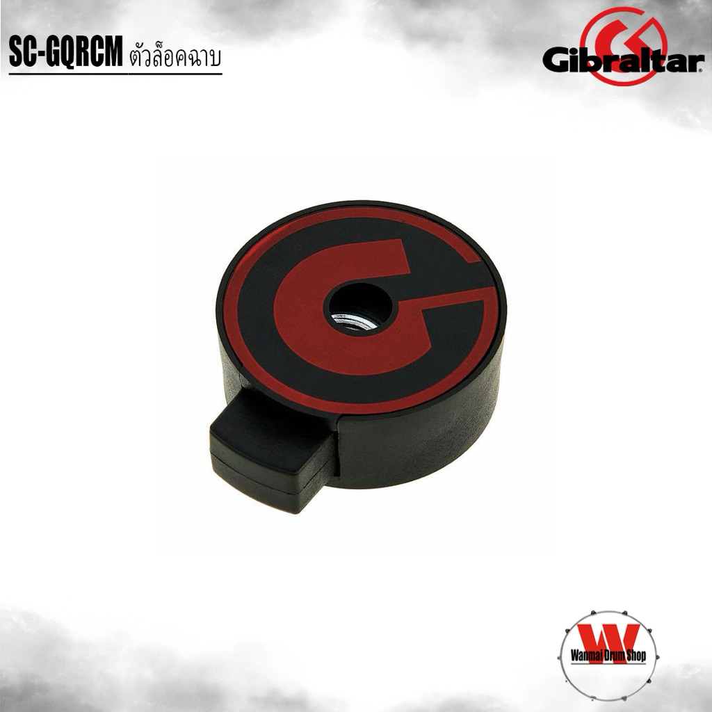 ตัวล็อคฉาบแบบปลดเร็ว Gibraltar SC-GQRCM Quick Release Cymbal Lock