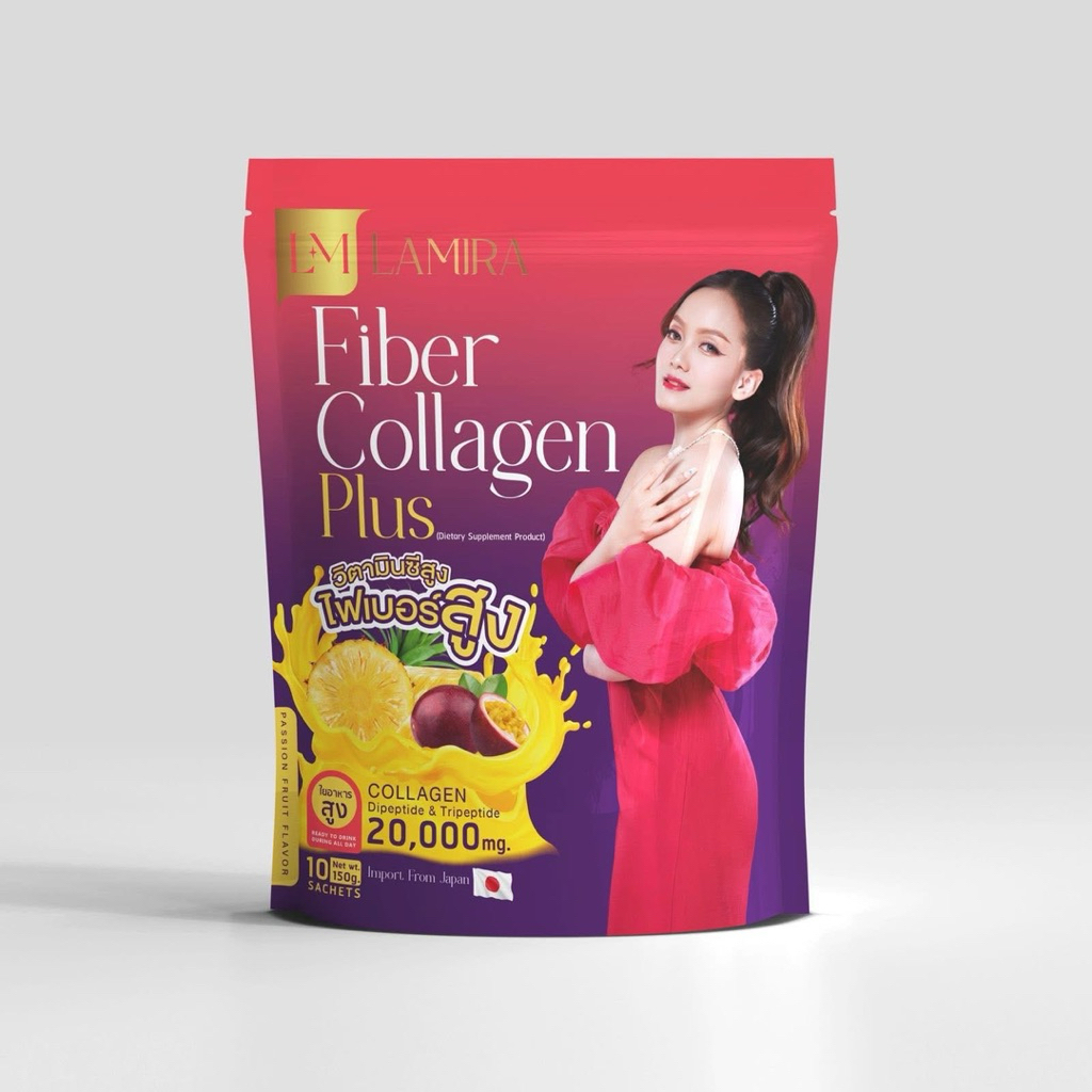 ไฟเบอร์เอื้อยแหล้1ซองราคา299บาทมี10ซองน้อย