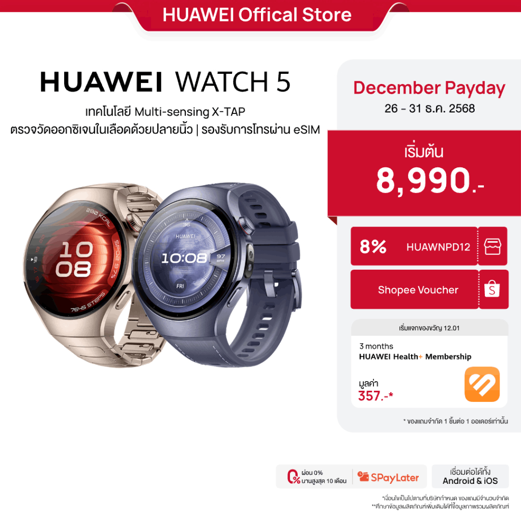 [12.25 - 12.31 | โค้ดลดเพิ่ม 10%] HUAWEI WATCH 5 |  ปกรณ์สวมใส่ | เซ็นเซอร์ HUAWEI X-TAP