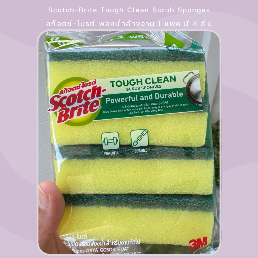 แพค4 ชิ้น | Scotch-Brite Tough Clean Scrub Sponges สก็อตช์-ไบรต์ ฟองน้ำล้างจาน รุ่น Tough Clean