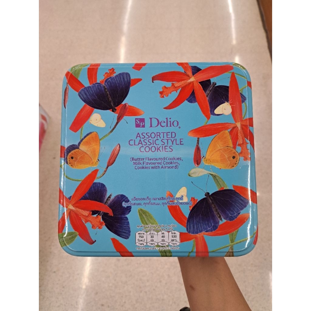 S&Pคุกกี้รวมรส Delio ซื้อ1 แถม1 กล่องฟ้าของขวัญปีใหม่ ราคาถูกมากกกก✅️✅️