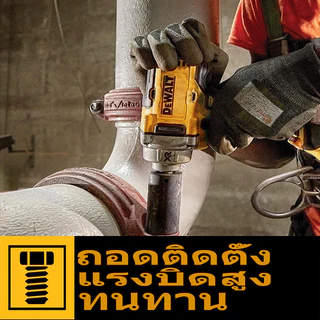 DEWALT บล็อกไฟฟ้า บล็อกแบตไร้สาย 699V เครื่องมือช่าง ประแจไฟฟ้าไร้สาย คุณภาพสูง แบต 2 ก้อน ประแจไฟฟ้า