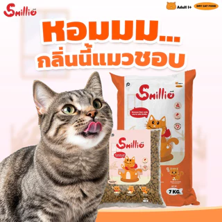 Smillie สไมล์ลี่ อาหารแมว รสแซลมอน ขนาด 20 KG