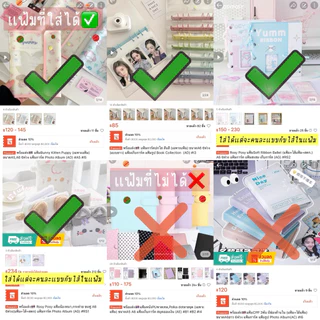 พร้อมส่ง🇹🇭ไส้แฟ้มA6 6ห่วง(แบบยาว) 1ช่อง 2ช่อง 3ข่อง วัสดุPP ไส้แฟ้มเก็บการ์ด เก็บโปสการ์ด โพลารอยด์ (AD) #I1