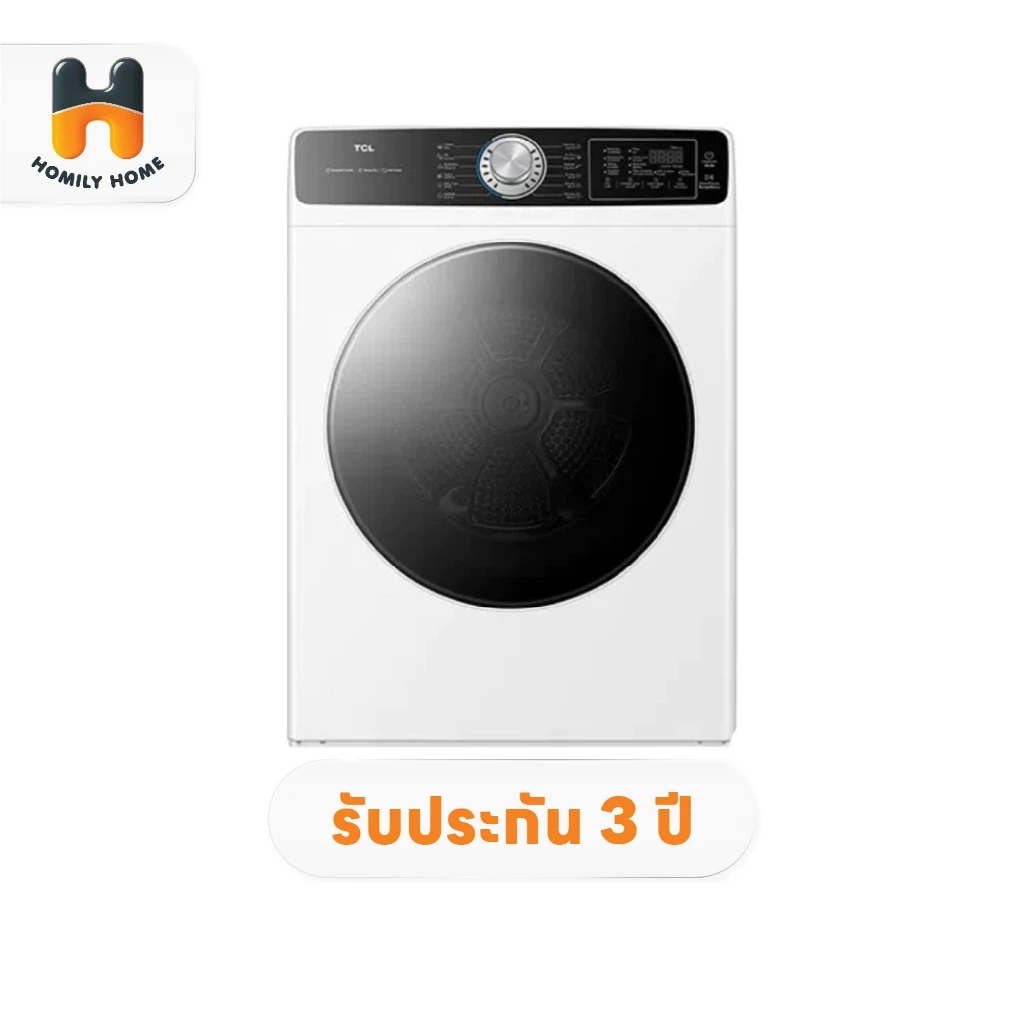 TCL Dryer เครื่องอบผ้า 9 kg. รุ่น WT09KFDYW และ 11 kg. รุ่น WT11KFDYW เครื่องอบผ้าฝาหน้า Venting ตั้งเวลาอบ