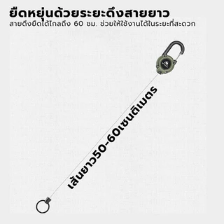 พวงกุญแจเชือกลวดสลิง ยืดหดได้ พับเก็บได้ พร้อมสายเคเบิลเหล็ก แบบยืดหดได้อัตโนมัติ กันขโมย สําหรับตั้งแคมป์กลางแจ้ง