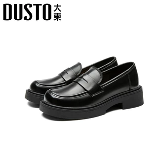DUSTO โลฟเฟอร์สีน้ำตาลเข้มมันวาว ดีไซน์มินิมอล พื้นดำหนาทนทาน ใส่ได้ทั้งวัน เหมาะกับทุกสไตล์
