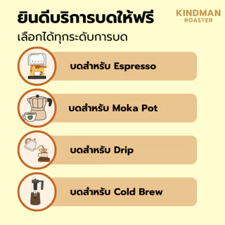 เมล็ดกาแฟกลิ่น Peach จาก Colombia Santa Lucia – Barrel Aged Peachy by KINDMAN Roaster
