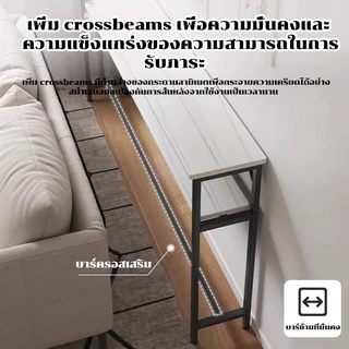 โต๊ะยาว โต๊ะทํางาน โซฟาข้างเตียง 120/100/80CM กว้างเพียง ขาเหล็กเกรดพรีเมียม สามารถวางในช่องว่างแคบๆ