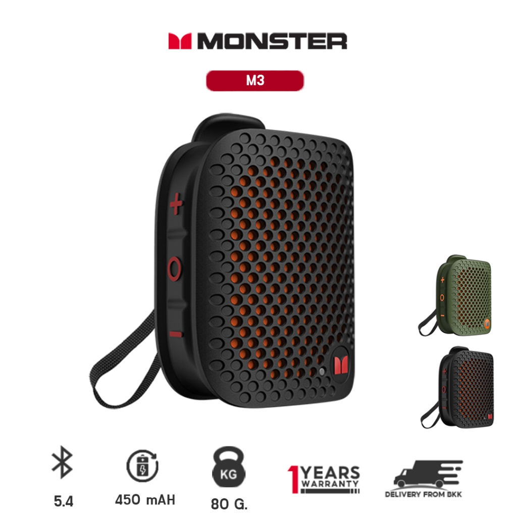 Monster M3 ลําโพงบลูทูธแบบพกพาซับวูฟเฟอร์ High Fidelity IPX5 กันน้ําเหมาะสําหรับ กีฬา  กีฬากลางแจ้ง
