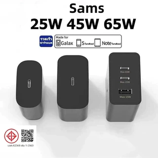 รับประกัน 1 ปี ชุดชาร์จFast charge 25W/45w/65w สายชาร์จเร็ว Galaxy type C to TYPE-C รองรับรุ่น