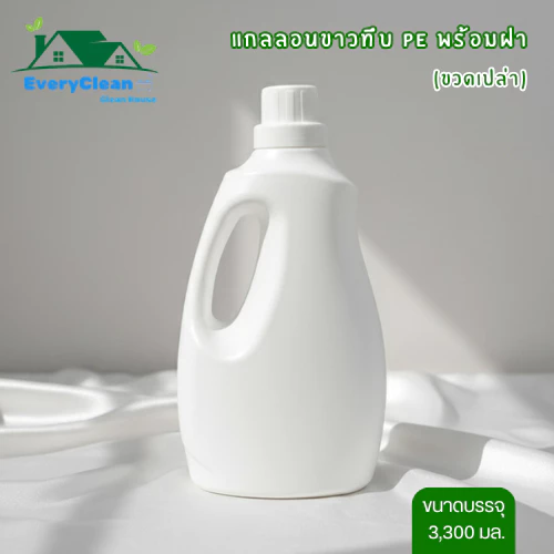 แกลลอนขาวทึบ PE พร้อมฝา 3,300 ml.
