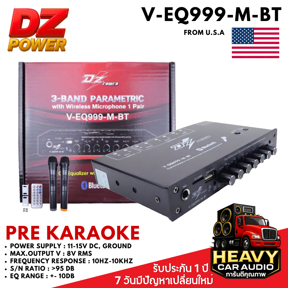 DZ รุ่น V-EQ999-M-BT ปรีไมค์ KARAOKE 3 แบรนด์ ซับVOLUMEแยก พร้อมไมค์ไร้สาย