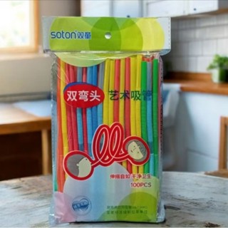 หลอดพลาสติดแฟนซี งอได้ 2 ด้าน ดัดแปลงเป็นรูปทรงต่างๆ ได้