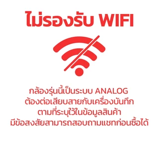 HiLook กล้องวงจรปิด HDTVI รุ่น THC-B120-PS CCTV 2MP 1080P มีไมค์ในตัว เลนส์ 2.8 / 3.6 BY APL IT