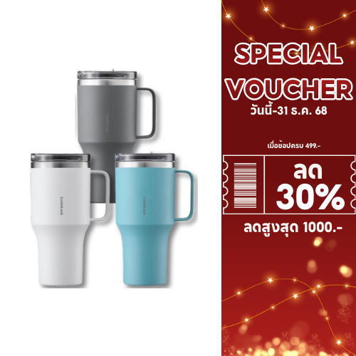 LocknLock แก้วเก็บอุณหภูมิ Metro King Tumbler ความจุ 820 ml. รุ่น LHC4326