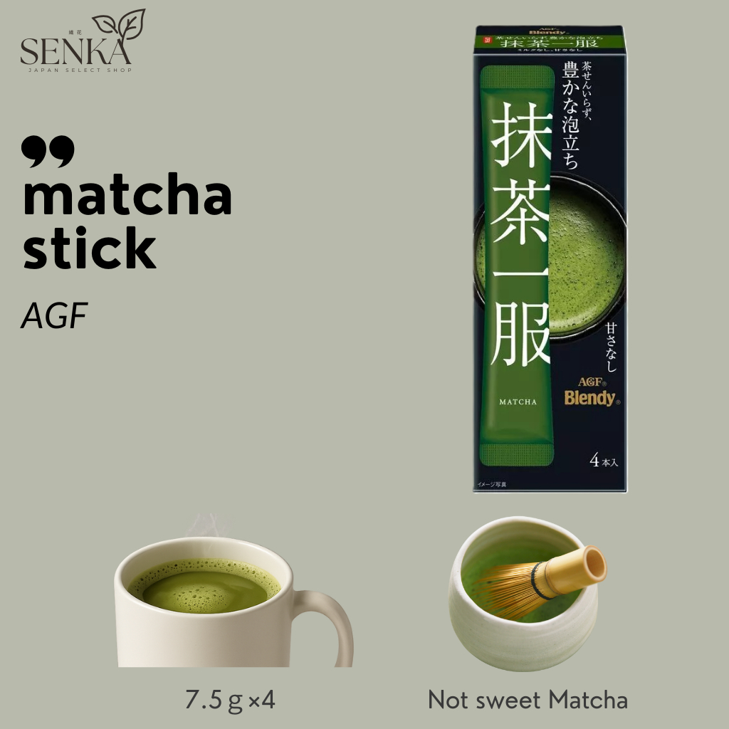 AGF Blendy Matcha Ippuku ชาเขียวมัทฉะพร้อมดื่ม