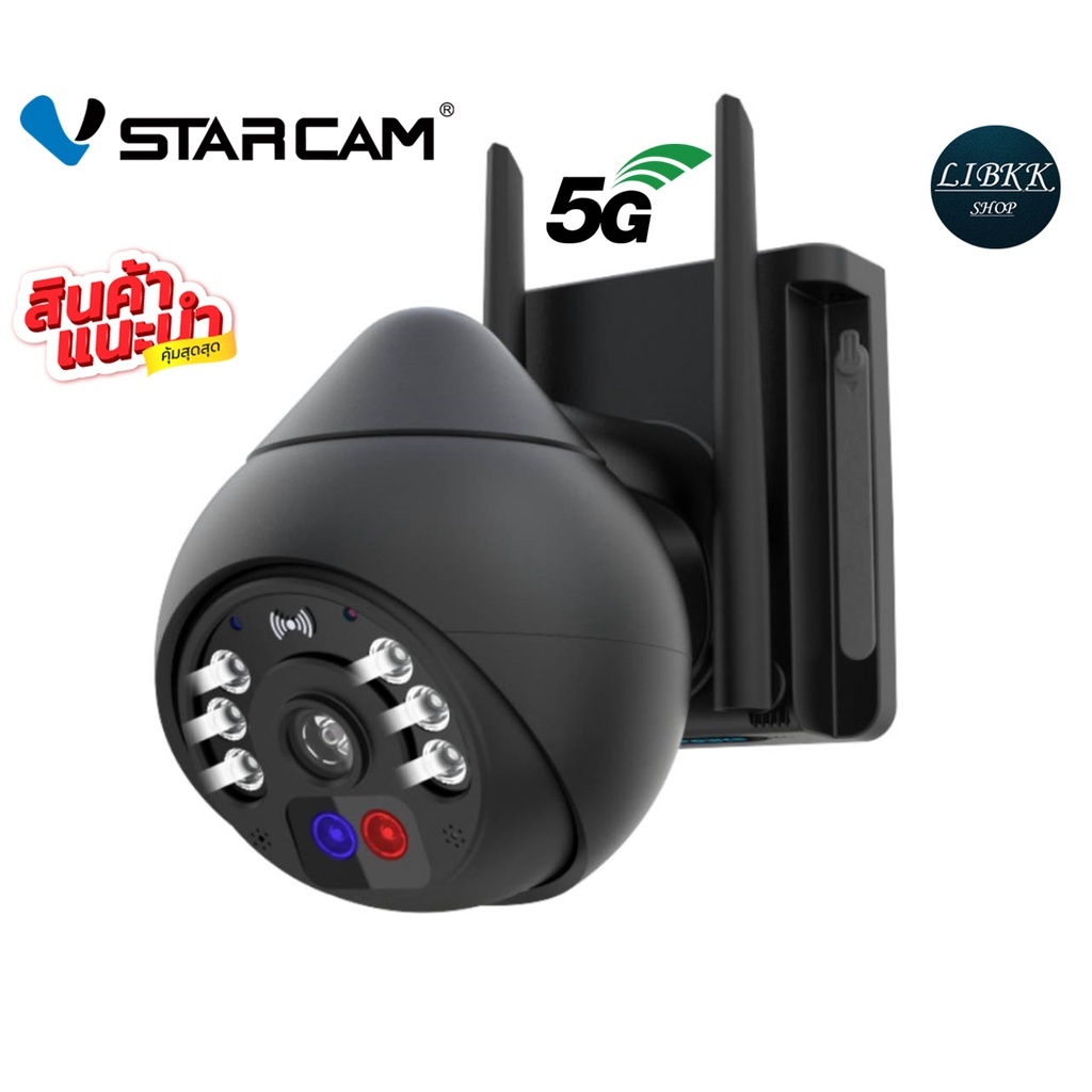VSTARCAM CS96PRO WIFI 5.8G 5.0MP Ai กล้องวงจรปิด กล้องวงจรไร้สายภายนอก outdoor ภาพสี IP Camera CS96