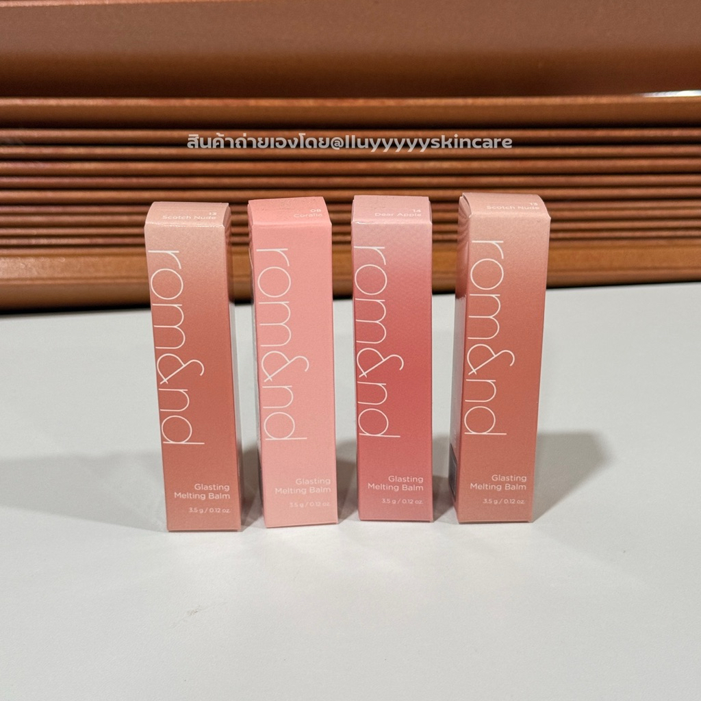 (กดในไลฟ์ลด40%) ลิปบาล์ม ROM&ND Glasting Melting Balm 3.5g บำรุงริมฝีปากให้ชุ่มชื่น