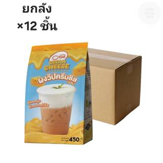 ((ขายยกลัง 12 ชิ้น))ดีวัน ผงวิปครีมชีส 450 กรัม 011554