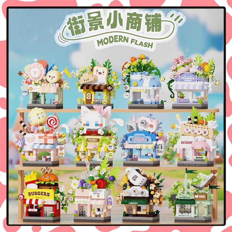 ตัวต่อนาโน มินิร้านค้า 3D ของเล่นตัวต่อ ของเล่นเด็ก ของขวัญแจกเด็ก ของเล่นฝึกสมาธิ