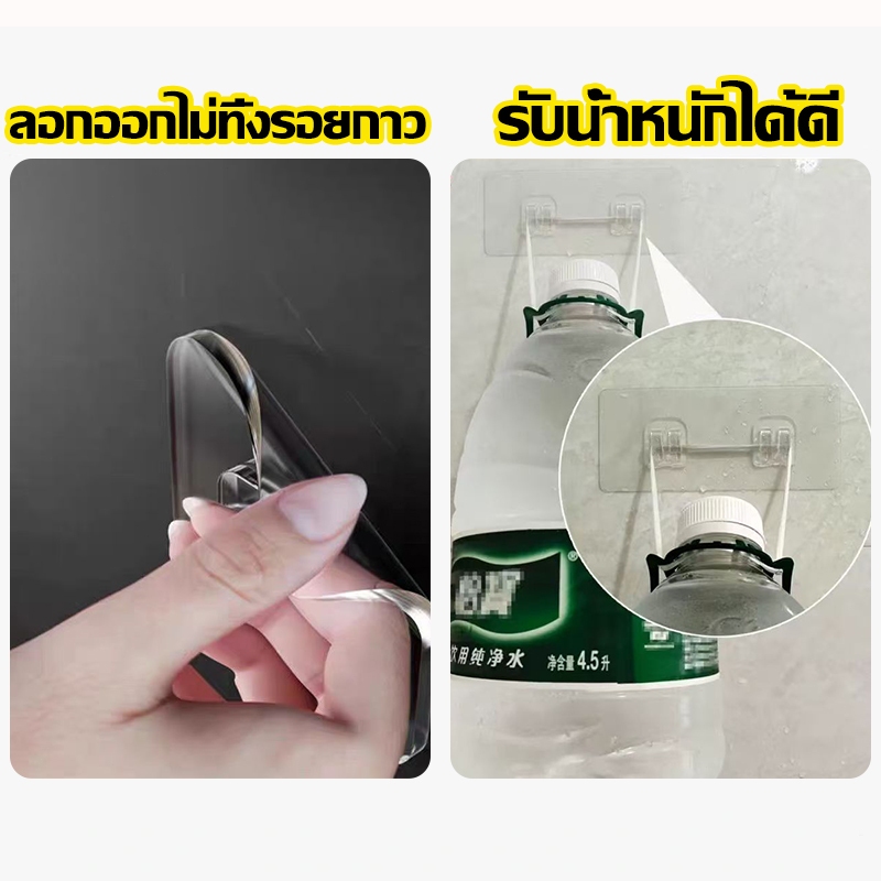 ตะขอติดผนัง แท้100% รับน้ำหนักได้ 50kg ตะขอแขวนติดผนังแบบใส ไม่ต้องเจาะ แผ่นหลังใหญ่และหนาขึ้น ติดทน เหนี่ยวแน่นหนึบ - รูปที่ 5