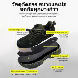 P72 รองเท้าเซฟตี้ ข้อสั้น กันลื่น กันเจาะ เพื่อความปลอดภัย เหมาะกับใส่ทํางานอุตสาหกรรม