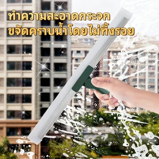 ไม้กวาดพื้น ไม้ปาดอเนกประสงค์ ไม้กวาดยางรีดน้ำ ทําความสะอาดง่าย ใช้ได้ทั้งกวาดน้ำและฝุ่น ปรับหมุนได้ 180°