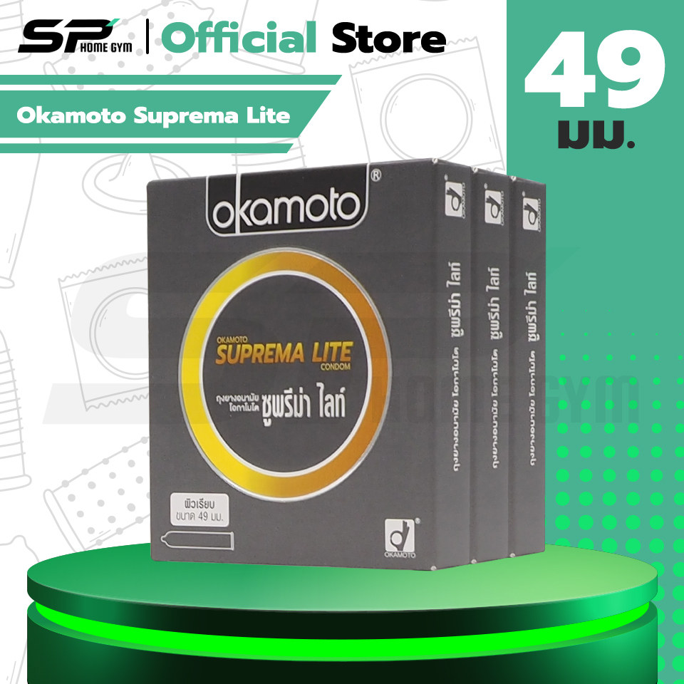 Okamoto Suprema Lite ถุงยางอนามัย ผิวเรียบ บางพิเศษ ขนาด 49 มม. (3 กล่อง)